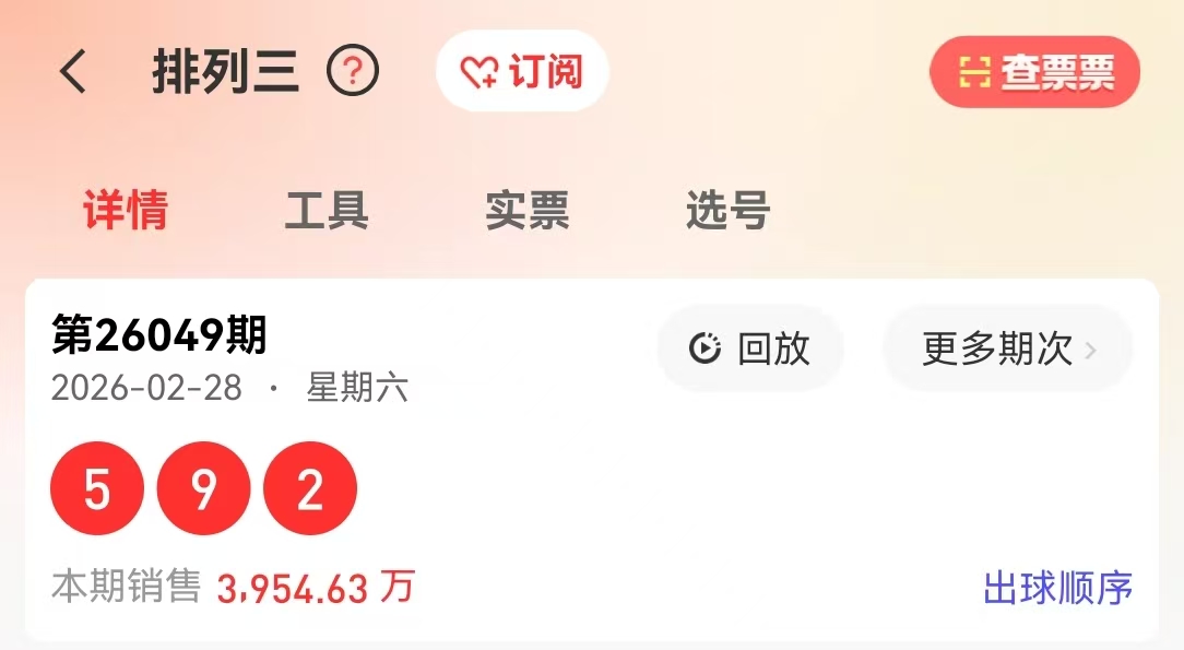 时光碎影,大乐透,期精准缩水,江苏体彩,江苏体彩网,江苏体彩网官网,体育彩票,体彩大乐透,竞彩足球,体彩公益