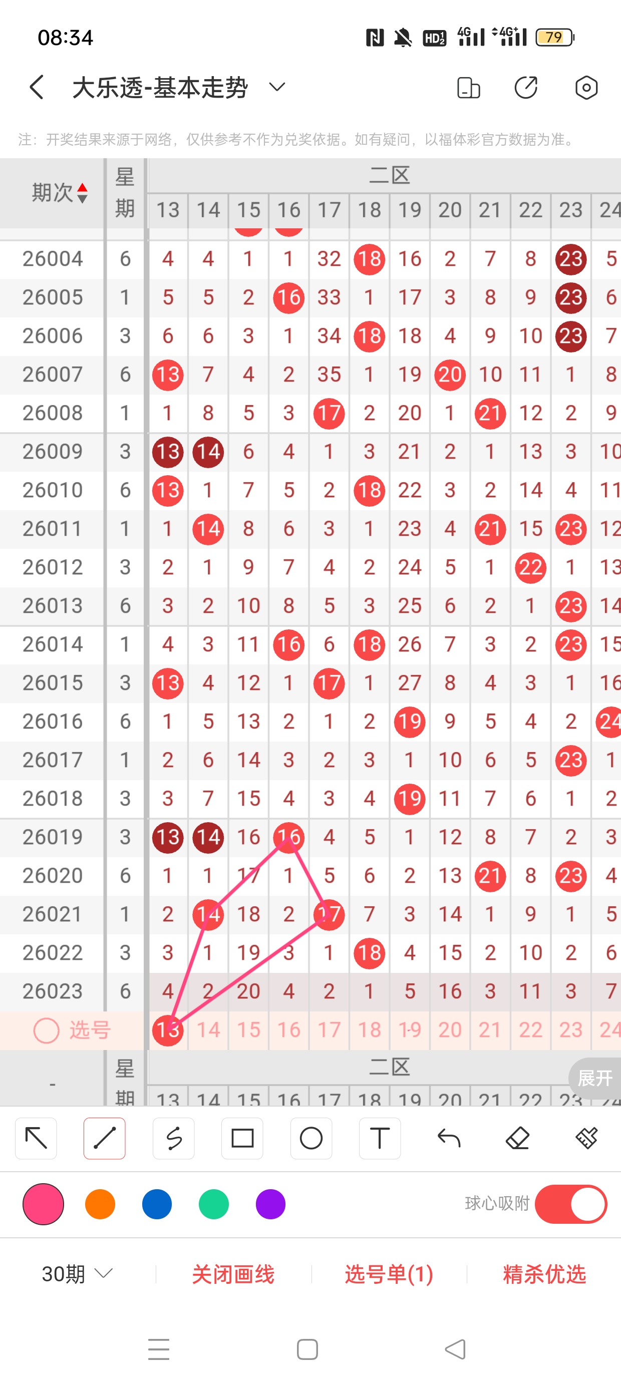 期大乐透预,专家推荐前,区十码及质,江苏体彩,江苏体彩网,江苏体彩网官网,体育彩票,体彩大乐透,竞彩足球,体彩公益