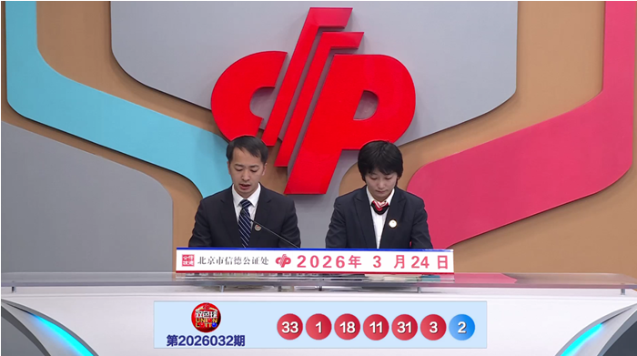 福彩,期专家质合,分析推荐定,江苏体彩,江苏体彩网,江苏体彩网官网,体育彩票,体彩大乐透,竞彩足球,体彩公益