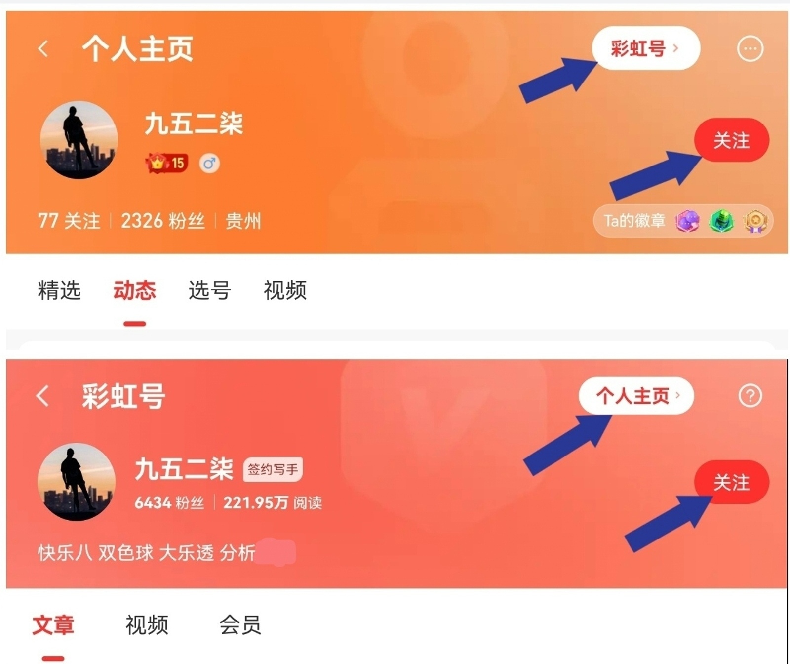 大乐透,期专家推荐,质合分析前,江苏体彩,江苏体彩网,江苏体彩网官网,体育彩票,体彩大乐透,竞彩足球,体彩公益