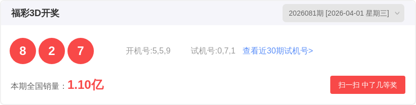 期七星彩号,码组合专家,质合分析推,江苏体彩,江苏体彩网,江苏体彩网官网,体育彩票,体彩大乐透,竞彩足球,体彩公益