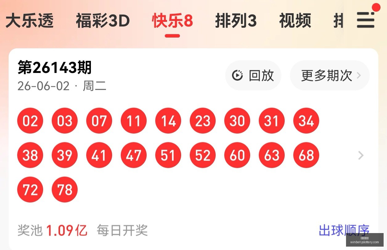 期福彩,精准筛码直,选攻略,江苏体彩网官网,江苏体彩,江苏体彩网在线,江苏购彩平台,江苏体彩登陆