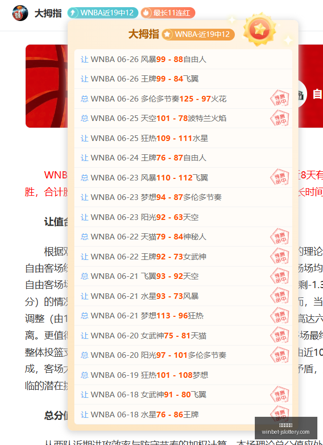 切尔西球衣,袖标赞助,年费高达,江苏体彩网官网,江苏体彩,江苏体彩网在线,江苏购彩平台,江苏体彩登陆