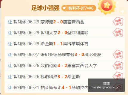 江苏体彩网,江苏体彩网官网,江苏体彩,江苏体彩网官网,江苏体彩,江苏体彩网在线,江苏购彩平台,江苏体彩登陆