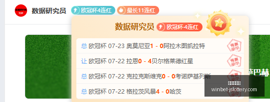 法国足球新,动态,巴黎不再称,江苏体彩网官网,江苏体彩网在线,江苏购彩平台,江苏体彩登陆