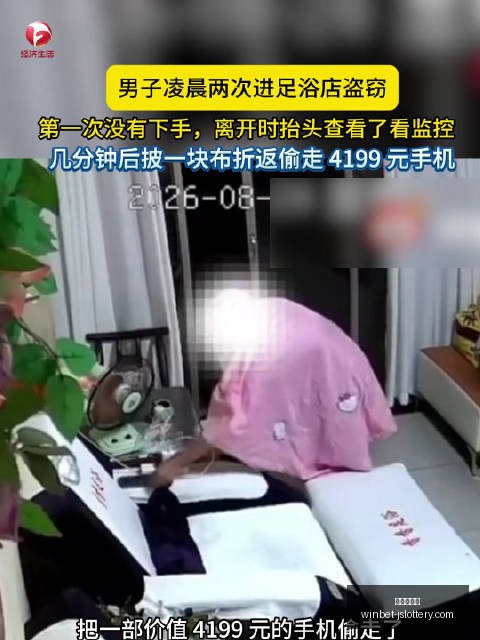 独家解析,赖因德斯或,成下一位魔,江苏体彩网官网,江苏体彩网在线,江苏购彩平台,江苏体彩登陆