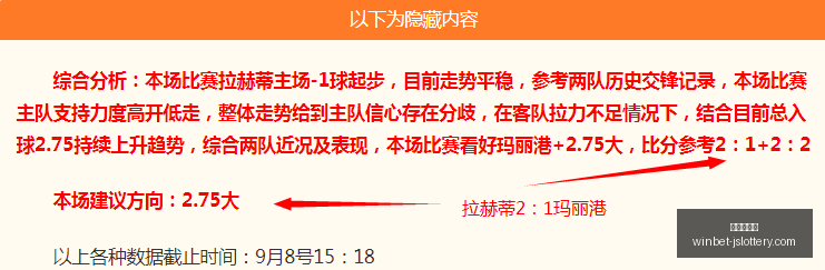 腾讯电竞周,再创佳绩,电竞荣耀时,江苏体彩网官网,江苏体彩网在线,江苏购彩平台,江苏体彩登陆