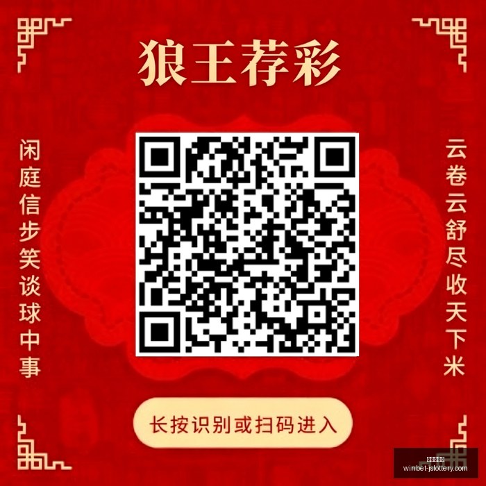 独家,莱万加盟巴,萨展望,江苏体彩网官网,江苏体彩网在线,江苏购彩平台,江苏体彩登陆