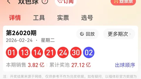 [水韵佳人揭秘]福彩3D第2026-037期：一码锁定，稳中求胜，独家中奖号码预测！