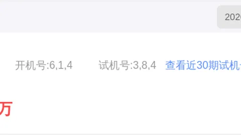 定胆专家解析2026062期大乐透推荐：3D直选质合分析前区