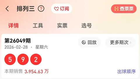 【时光碎影】大乐透26011期精准缩水神器预测：绝杀号码大揭秘！04、09、10必看攻略！