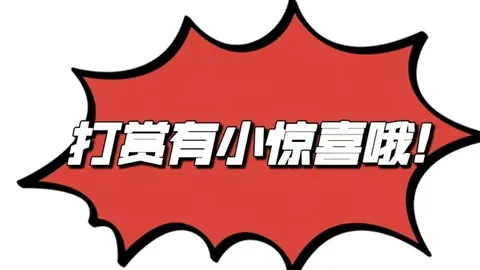 大乐透26023期专家预测：前区号码推荐18、30、32