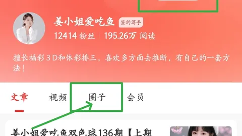 双色球2026024期专家推荐杀码，彩王赐胆直击号码