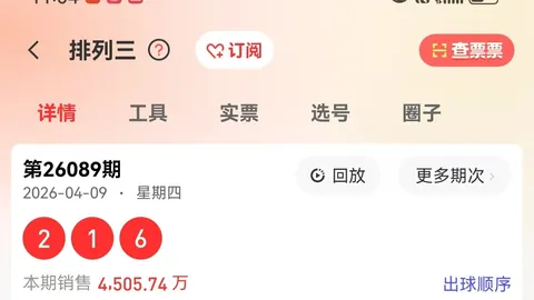 3D26066期专家推荐：过滤杀号精选胆码156815892
