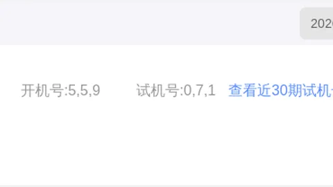 大乐透第2026098期专家质合分析推荐前区十码