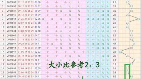 江苏体彩网