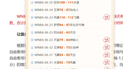 江苏体彩网