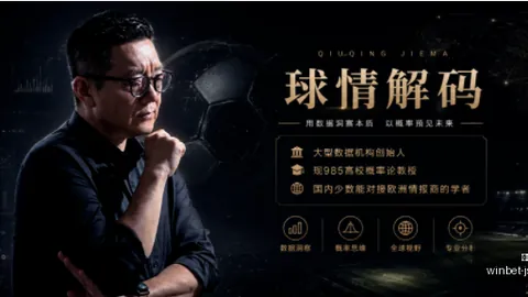 江苏体彩网