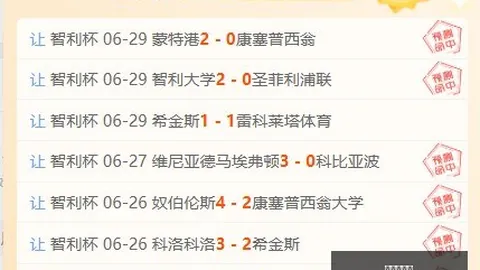 江苏体彩网