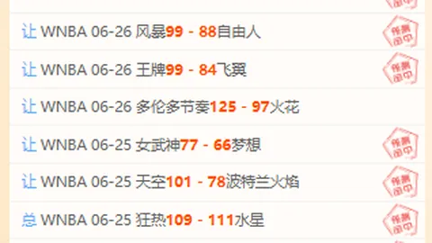 江苏体彩网