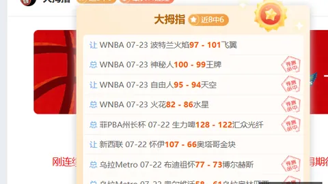 法国足球新动态江苏体彩网在线：巴黎不再称霸，法国足球版图巨变足球界风云录-新浪风云榜