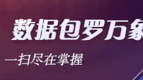 意甲焦点战江苏体彩登陆：佩莱格里尼亚伯拉罕双响，罗马3-0完胜乌迪内斯，红狼强势表现