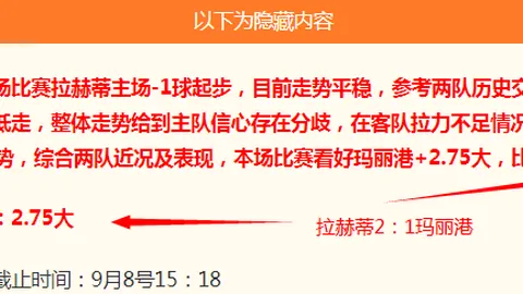 腾讯电竞周报：再创佳绩，电竞荣耀时刻
