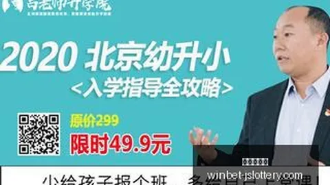 安哥拉热图：网友镜头下的詹姆斯晚宴瞬间，亲密互动精彩瞬间