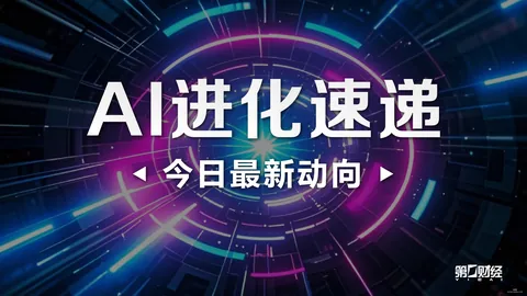雷迪克训练全力以赴，防守卓越，揭示其领袖风范的五大亮点